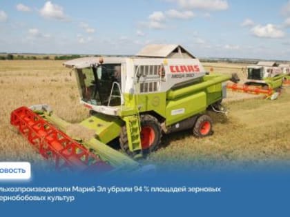 Сезонные полевые работы в Республике Марий Эл достигли пика