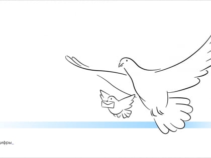 У детей появилась своя электронная почта