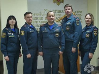 Спасатели Марий Эл отмечают 95 лет органам дознания МЧС