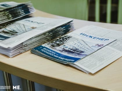 Дополнительные баллы при поступлении в университет