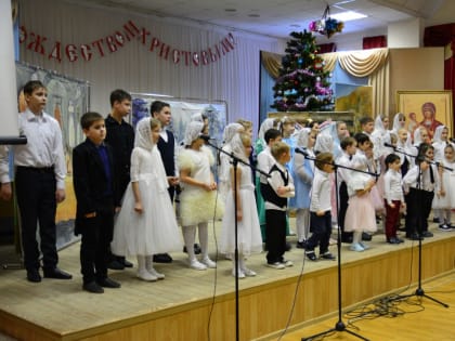 В Православном центре прошел рождественский праздник воскресных школ