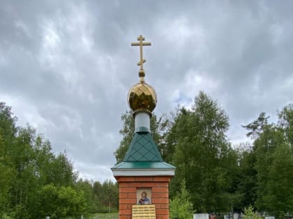 В поселке Пемба освящена столбовая часовня