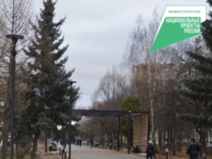 От перголы до ротонды - общественные обсуждения