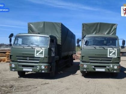 Участники СВО из Республики Марий Эл получили партию гуманитарной помощи