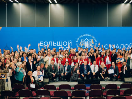 Жительница Марий Эл стала призёром ХХ Всероссийского конкурса «Моя страна — моя Россия»