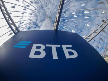 ￼ВТБ: спрос на товары для туризма в России вырос на 20%