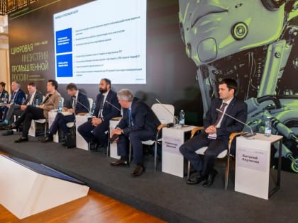 Делегация «Россети Центр» приняла участие в конференции «Цифровая индустрия промышленной России» в Нижнем Новгороде