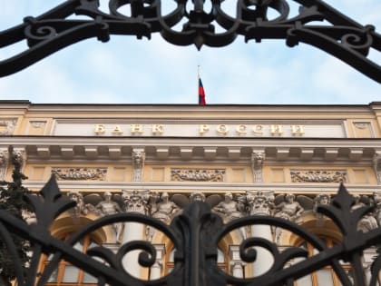 ЦБ РФ на внеочередном заседании совета директоров повысил ключевую ставку