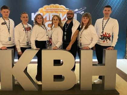 Команда КВН марийского УФСИН, участвовавшая в ведомственном Кубке, признана лучшим дебютантом