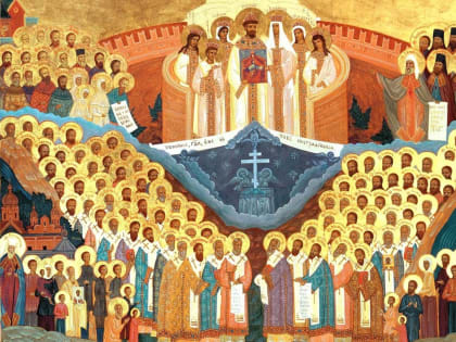 5 февраля – Собор новомучеников и исповедников Церкви Русской. Радиопередача «Шӱм-чон изолык»