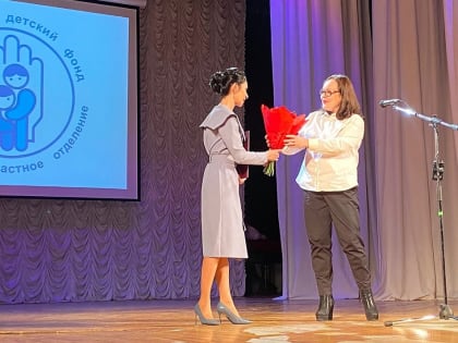 35 лет Самарскому Областному Отделению Российского Детского Фонда.