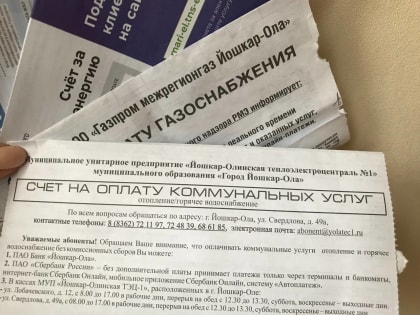 Экономист Разуваев оценил инициативу Мистроя России о внедрении единых платежных документов