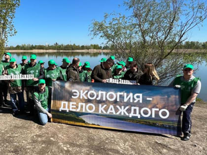 РСХБ и Росприроднадзор проведут серию мероприятий по очистке прибрежных территорий