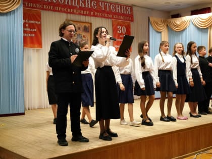 В Православном центре прошло выпускное мероприятие гимназии им. Сергия Радонежского