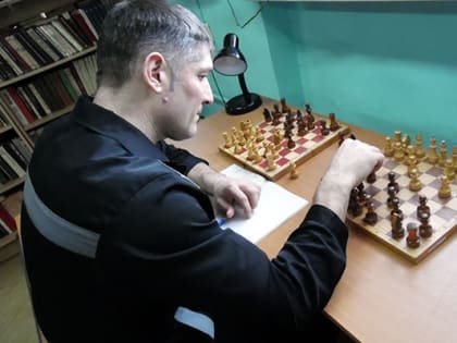Стартовал шахматный турнир среди команд осужденных исправительных учреждений в необычном для нашего времени формате – по переписке