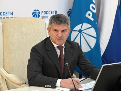 Игорь Маковский подвел итоги работы энергетиков по обеспечению надежного электроснабжения в праздничные дни