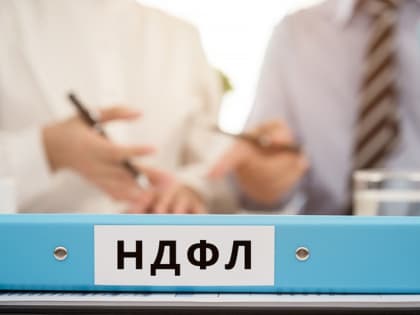 Как получить налоговый вычет по НДФЛ