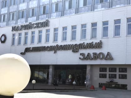 В Марий Эл 122 человека проходят бесплатное профессиональное обучение для работы на предприятиях ОПК