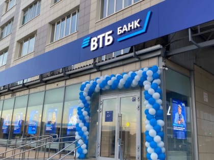 ВТБ подсчитал, сколько заработали его вкладчики за 6 месяцев 