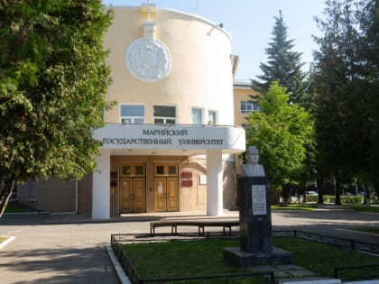 Успейте поступить в магистратуру МарГУ