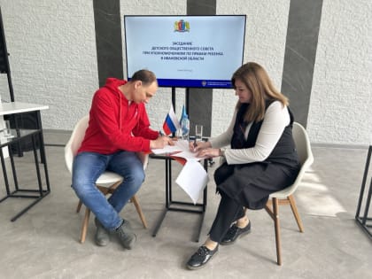 Детский омбудсмен и руководитель регионального отделения Движения Детей и Молодежи "Движение Первых" заключили Соглашение о сотрудничестве