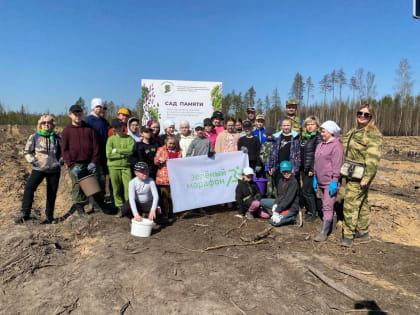 Активные жители Марий Эл принимают участие в международной акции ” Сад памяти”