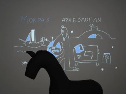 В Йошкар-Оле проходит выставка “Мокрая археология”