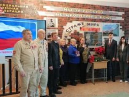 Урок Мужества провел марийский филиал фонда “Защитники Отечества” в Йошкар-Оле школе №29