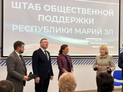 Анна Кузнецова посетила Республику Марий Эл с рабочим визитом