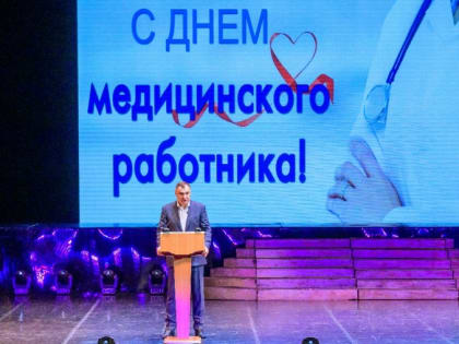 Глава Марий Эл поблагодарил медиков за профессионализм и трудолюбие