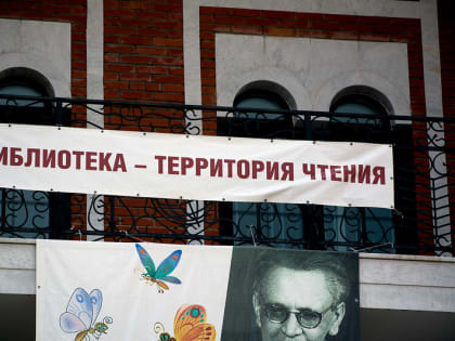 «На Красной странице – звери и птицы» эко-призентация в Йошкар-Оле