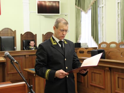 Состоялось награждение сотрудников Верховного Суда Республики Марий Эл