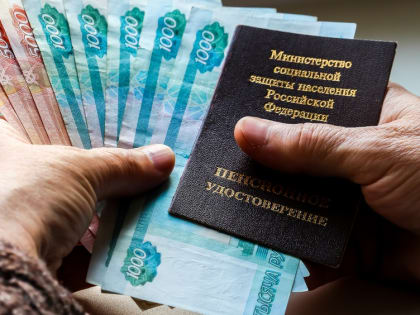Сокращенные на работе сотрудники могут досрочно выйти на пенсию