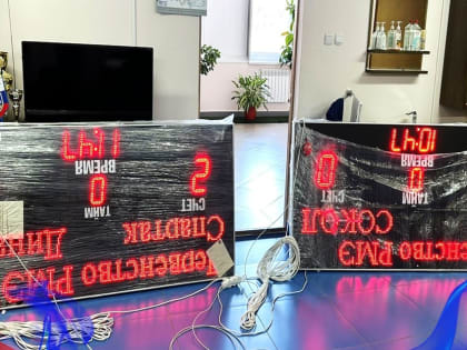 В Марий Эл для спортшкол закупили два новых табло