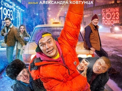 Пушкинская карта – пропуск в мир в кино!  