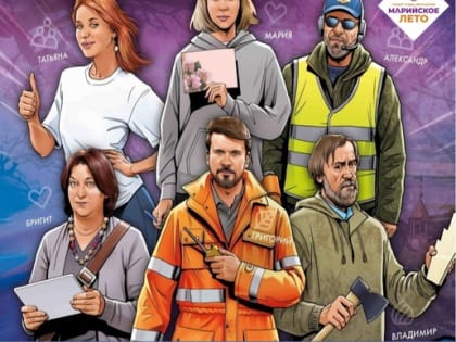 Теплые летние вечера — не время сидеть дома!