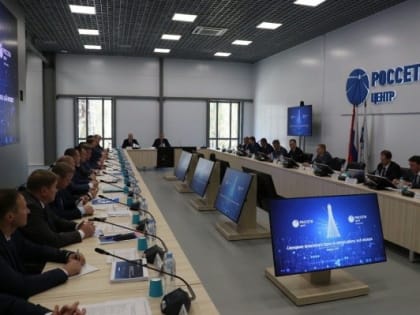 В Воронеже состоялась встреча руководителей блока главного инженера ПАО «Россети Центр» и «Россети Центр и Приволжье»