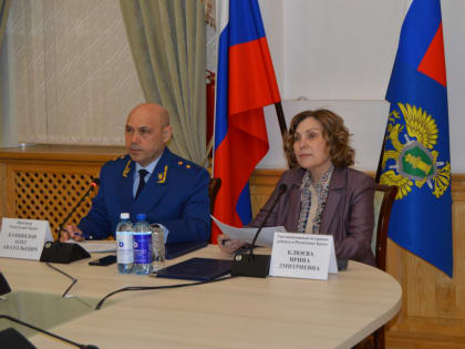 Совместный прием граждан детского омбудсмена и прокурора Республики Крым