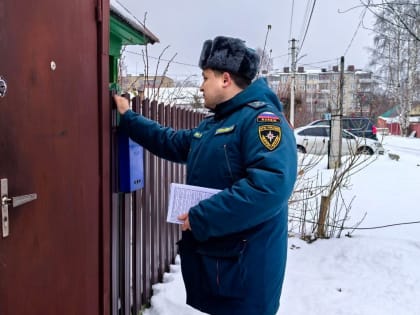 Спасатели Марий Эл проводят инструктажи по пожарной безопасности