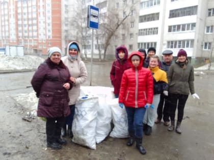 Все на субботник!
