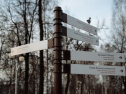 Всего за 3 минуты ты можешь решить судьбу города!