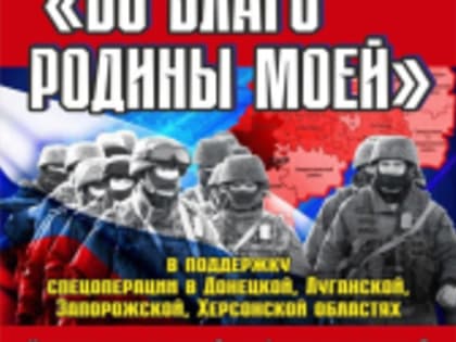 27 февраля во Дворце культуры им. В.И.Ленина состоится благотворительный концерт