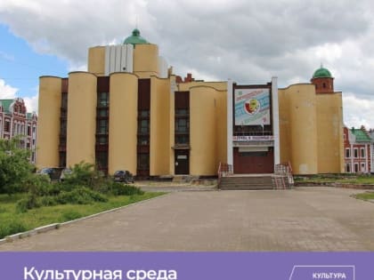 В Йошкар-Оле До конца 2024 года проведут полную реновацию здания Марийского театра юного зрителя