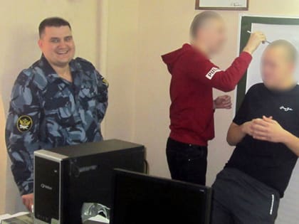 Психологи йошкар-олинского следственного изолятора используют в работе с подростками методы арт-терапии