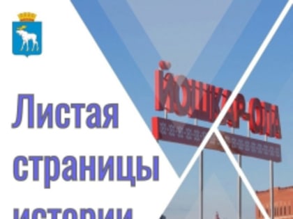 Улицы нашего города. Улица Кремлевская