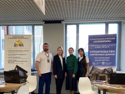 На выставке индивидуальных жилых домов йошкаролинцам представили предложения от строительных компаний Марий Эл и выгодные ставки по ипотеке от Сбера