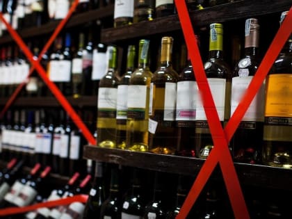 На День студента в Марий Эл запретят розничную продажу спиртного