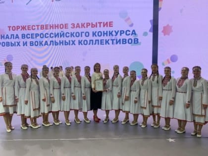 Школьный хор из Сернура (Марий Эл) стал одним из лучших коллективов России