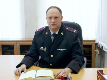 Подполковник Дмитрий Бороухин будет отвечать за организацию работы подразделений ДПС