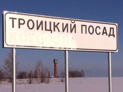В Марий Эл на одной из дорог закрасили дорожный знак